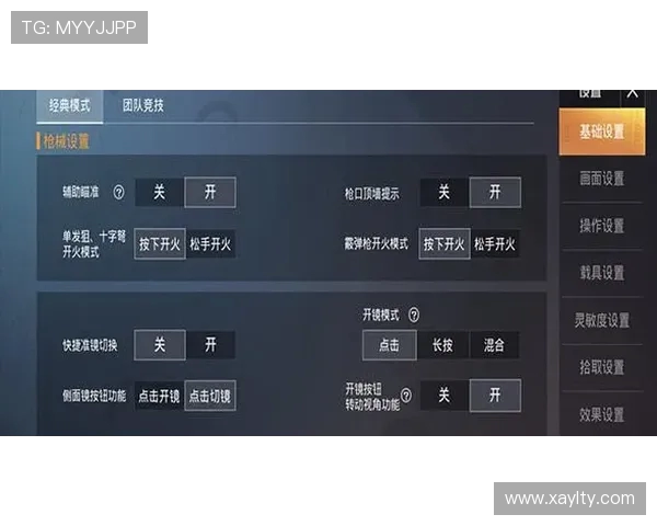 和平精英状态排名再创新高V5战队实力崛起引发热议